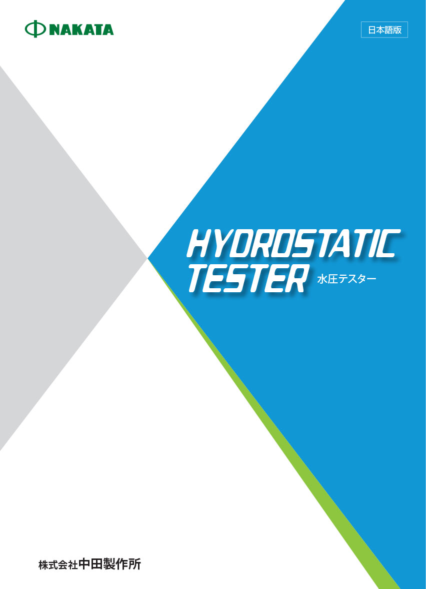 Hydrostatic Tester