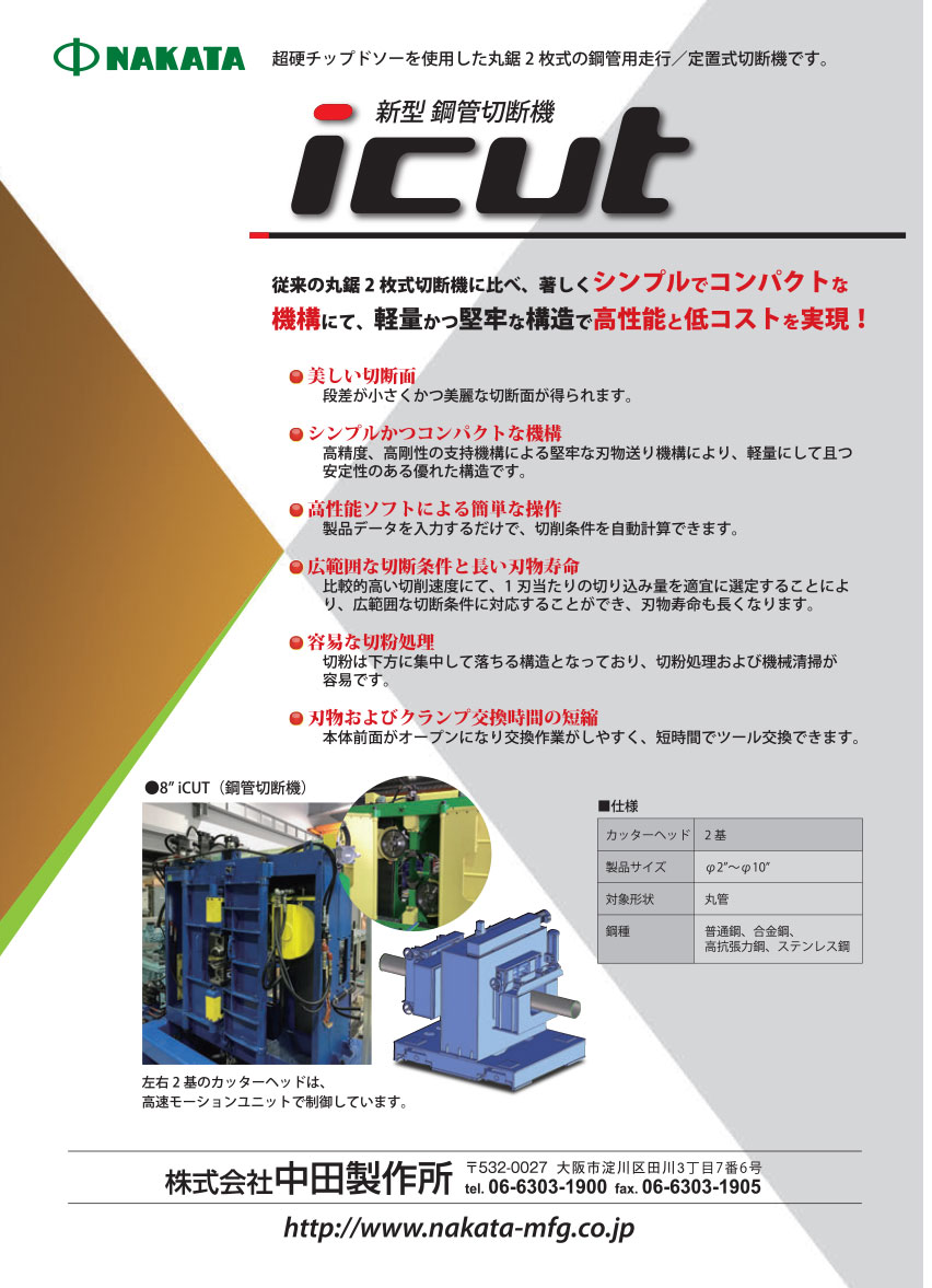 Cut-off machine for steel pipes 