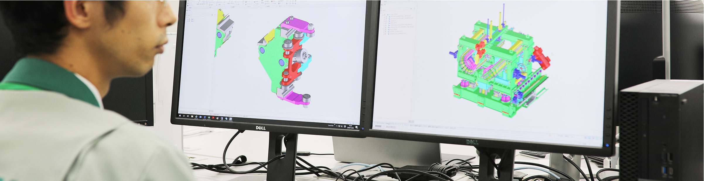 Technology – Research and Development